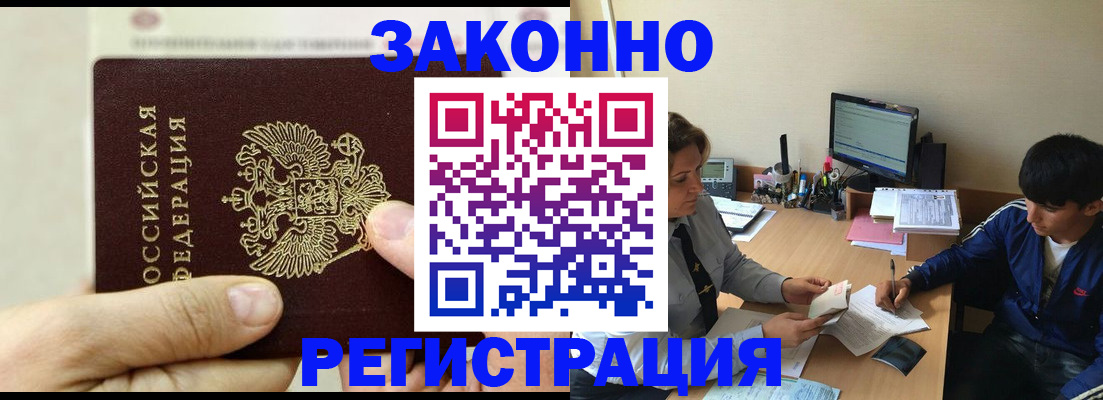 регистрация для школы в Шахтах